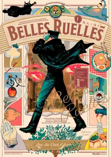 Belles Ruelles 1er Rue Du Chat D’argent - Nihon Michelin Tire Co Ltd ,japan - Paperback / Softback