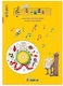 Jolly Songs In Precursive Letters Laurie Fyke-kerrie Sinclair-sarah Wade