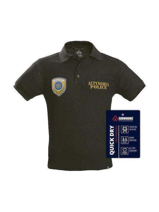 Polo Quick Dry Στάμπα Υατ Πράσινο Xl