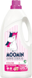 Moomin 1.8lt (51 Μεζούρες) Moomin 1.8lt (51 Μεζούρες)