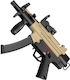 MP5K Детски пистолет