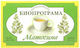 Bioprogramme Βότανα 20gr