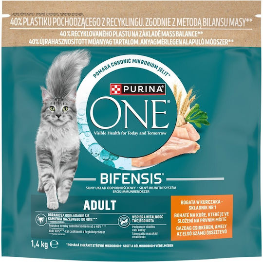 Purina One Dry Cat Food for Adult Cats with Chicken 1.4kg