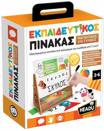 Headu Montessori Εκπαιδευτικό Παιχνίδι από Ξύλο για 3+ Ετών 62128