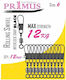 Primus Rolling Swivel Interlock Snap Wire Split...