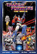 Transformers, The Movie Deluxe Edition HC
