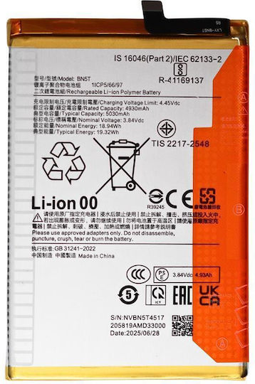 Kompatible Handy-Akku Ersatz für Redmi Note 13 4G 13 5G Poco M6 4G