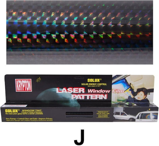 Филм Фиме Иридизонтa 50cm X 3m J