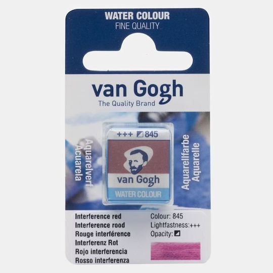 Royal Talens Van Cogh Νερομπογιές S2 INTERFERENCE RED