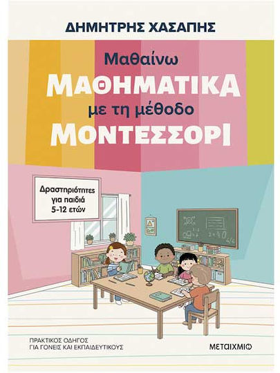 Învăț Matematica Cu Metoda Montessori Activități Pentru 5-12 Ani