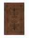 Abyss & Habidecor Памучен Бански Килим New Lys 040172-02 Каки 50x80см