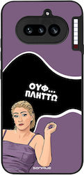Sonique Handyhülle Griechische Kult-TV-Serie Ni...