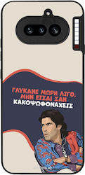 Sonique Handyhülle Griechische Kult-TV-Serie Ni...