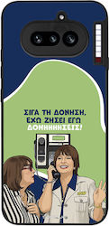 Sonique Handyhülle Griechische Kult-TV-Serie Ni...