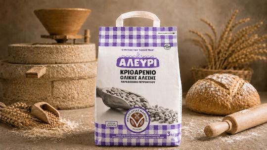 Μύλοι Αγίας Μαρίνας Αλεύρι Κριθαριού Ολικής Άλεσης Ψιλό 3kg
