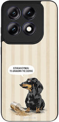 Husă Sonique Stripe Stories Series Motorola Edg...