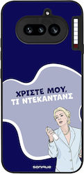 Sonique Greek Cult Tv Series Nichts Phone 4a Ha...