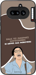 Sonique Handyhülle Greek Cult TV-Serie Nichts P...