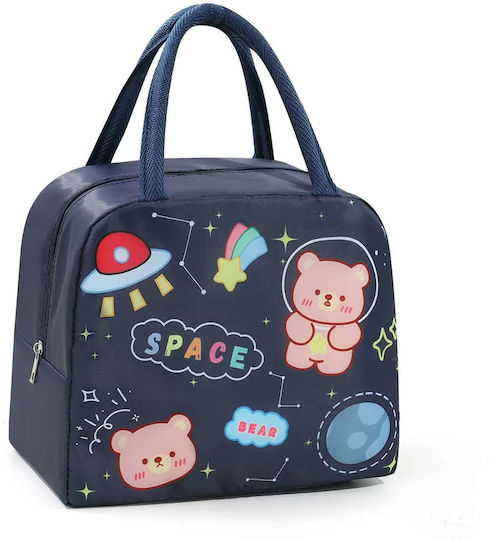 Space Bear Kids' Insulated Lunch Snack Bag 19x11x22cm Various Colours