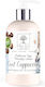 Olive Tree Spa Clinic Feuchtigkeitsspendende Körperlotion für Trockene Haut 236ml