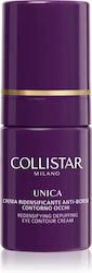 Collistar Unica Κρέμα Ματιών 15ml Collistar Unica Κρέμα Ματιών 15ml