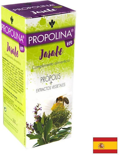 Artesania Agricola Сироп за Деца за Суха Кашлица без Глутен 200ml