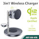 SiiPro Qi2 Wireless Charger 25W Schwarz (SW-47B)