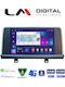 LM Digital Автомобилна Аудио Система За BMW X5 (F15) / X6 (F16) (Bluetooth/USB/WiFi/GPS/Apple CarPlay/Android Auto)