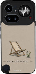 Sonique Handyhülle Herren Edition Nichts Phone ...