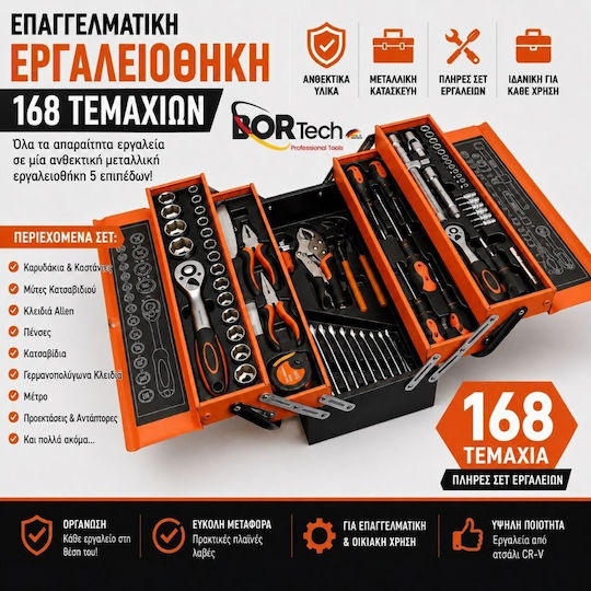 Bortech Ταμπακιέρα με 168 Εργαλεία