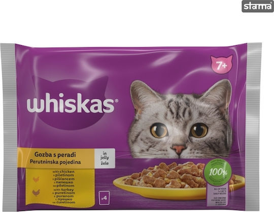 Whiskas Мокра храна за котки с Турция и Пилешко 4x85gr