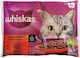 Whiskas Мокра храна за котки с Пилешко и Говеждо 4x85gr