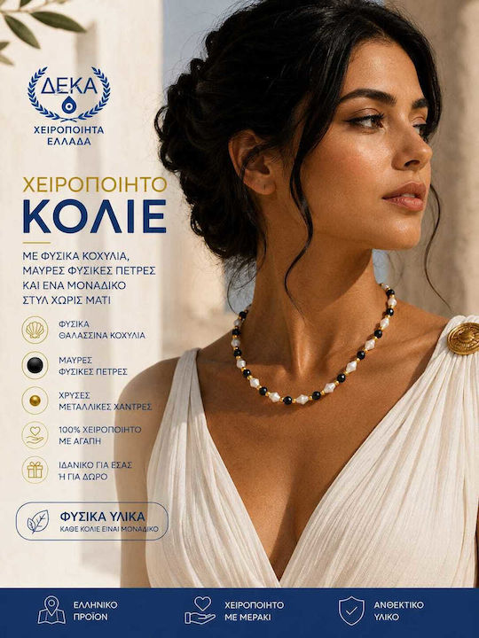 Deka Χειροποίητο Κολιέ Με Φυσικά Κοχύλια Και Πέ...