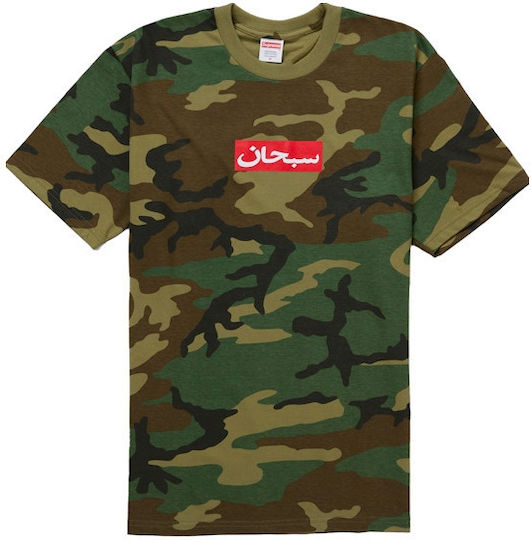 Supreme Arabisches Box Logo T-Shirt Woodland Camo