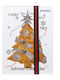 Korres Craft Under The Gold and Silver Sky Advent Calendar