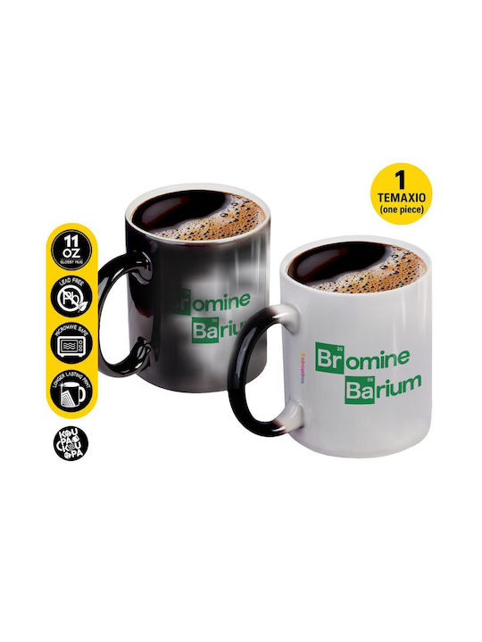 Koupakoupa Breaking Bad Parody Bromine Barium H...