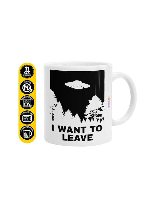 Koupakoupa I Want To Leave Ufo Ceramic Brown Mu...