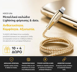 Hoco U56 USB-A към Lightning 1.2m (BUNDLE-26070) Hoco U56 USB-A към Lightning 1.2m (BUNDLE-26070)