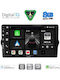 Digital IQ Car Audio System for Fiat Tipo 2015-2023 Bluetooth USB Wi-Fi GPS Apple CarPlay Android Auto with 9 Inch Touch Screen DIGITAL IQ BXF 18148 CPAA