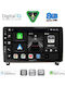 Digital IQ Автомобилна Аудио Система за Peugeot 407 2004-2011 Bluetooth USB WiFi GPS Apple CarPlay Android Auto с Touch Screen 9"