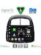 Digital IQ Автомобилна Аудио Система за Daihatsu Sirion 2006-2012 (Bluetooth/USB/Вграден Wi-Fi/GPS/Apple CarPlay/Android Auto) с Touch Screen 10"