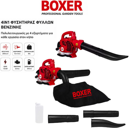 Boxer BX3424 Ръчен Бензинов Вентилатор / Аспиратор с Максимална Скорост на Въздуха 250km/h