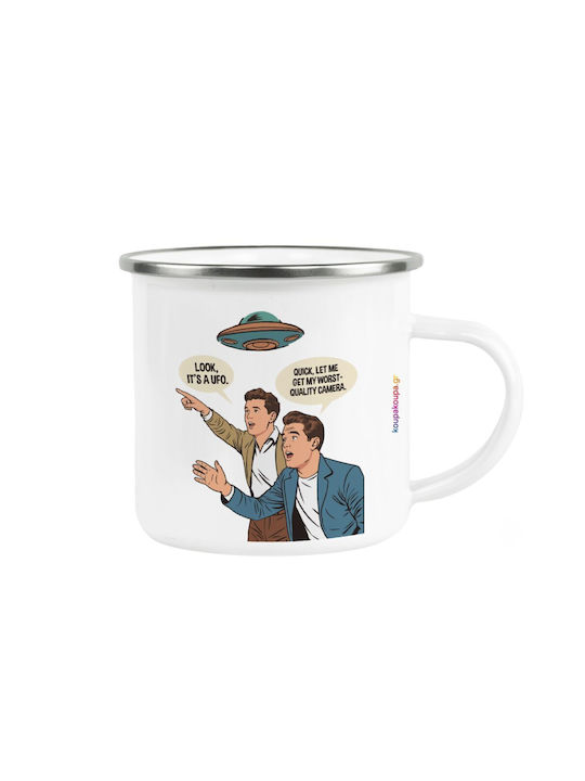 Koupakoupa Look! It's A UFO Metallic White Mug ...