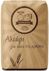 Παράδοση από Γενιά σε Γενια Αλεύρι Σιταριού Φαρίνα για όλες τις Χρήσεις