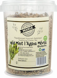CretanMania Minze Βότανα