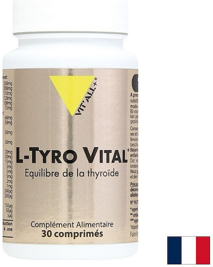 Vit'All+ с Кофеин / Термогенни стимуланти 100mg и Вкус Vit'all+ 30 таблетки