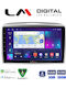 LM Digital Car Audio System for Lancia Ypsilon 2006 2010 Bluetooth USB Wi-Fi GPS Apple CarPlay Android Auto