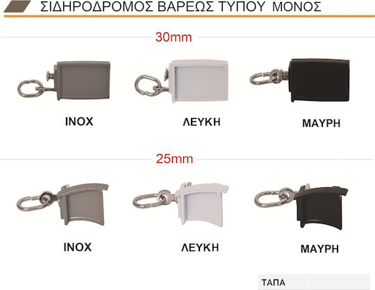 Import Hellas Ταπα Μαύρο