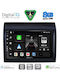 Digital IQ Автомобилна Аудио Система за Peugeot Boxer Fiat Ducato Citroen Jumper 2011-2021 (Bluetooth/USB/Вграден Wi-Fi/GPS/Apple CarPlay/Android Auto) с Touch Screen 9"