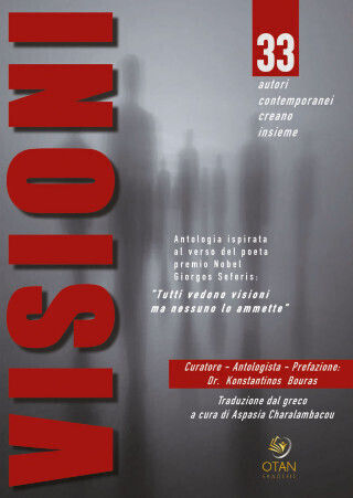Visioni